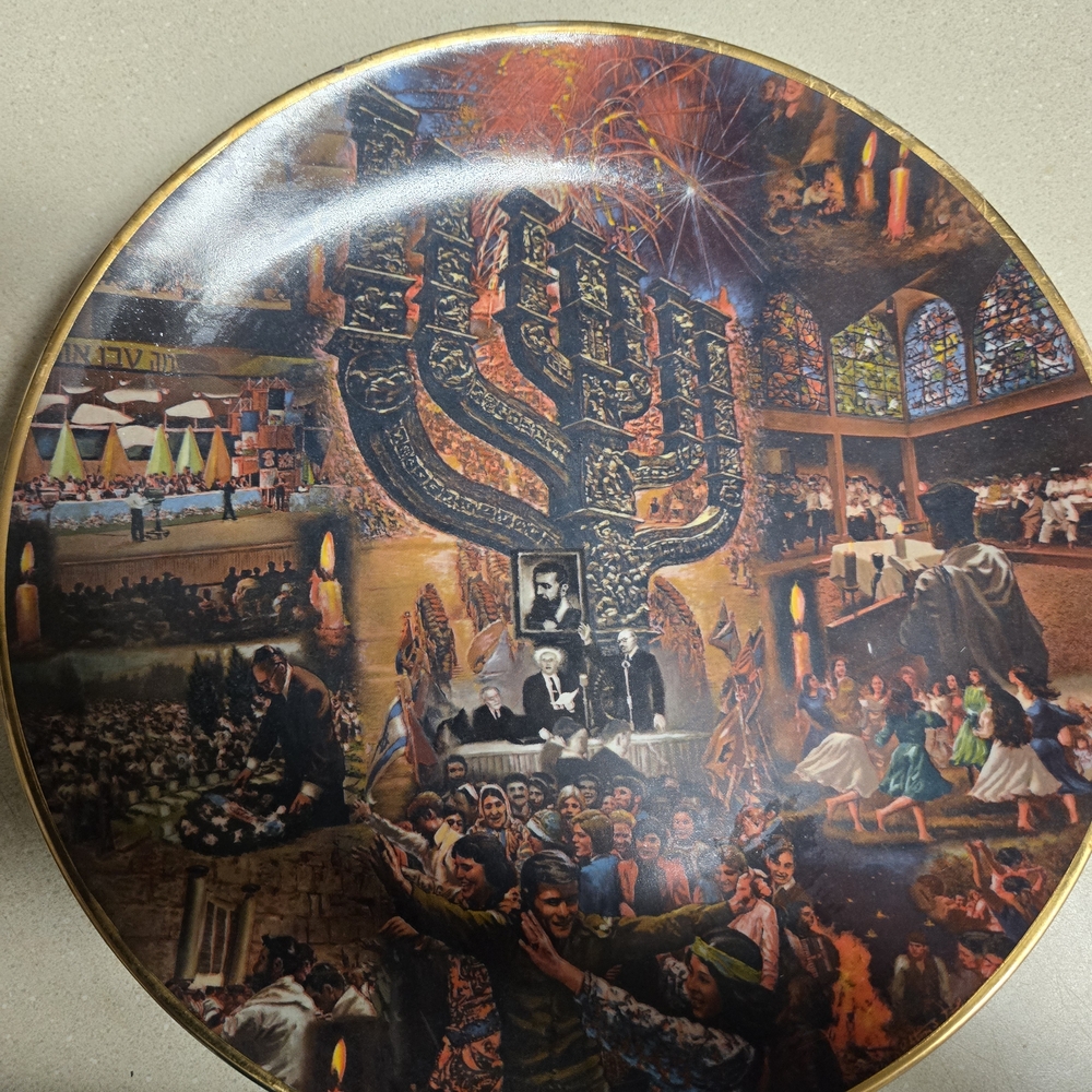 L Shaym To. Isreal Plate